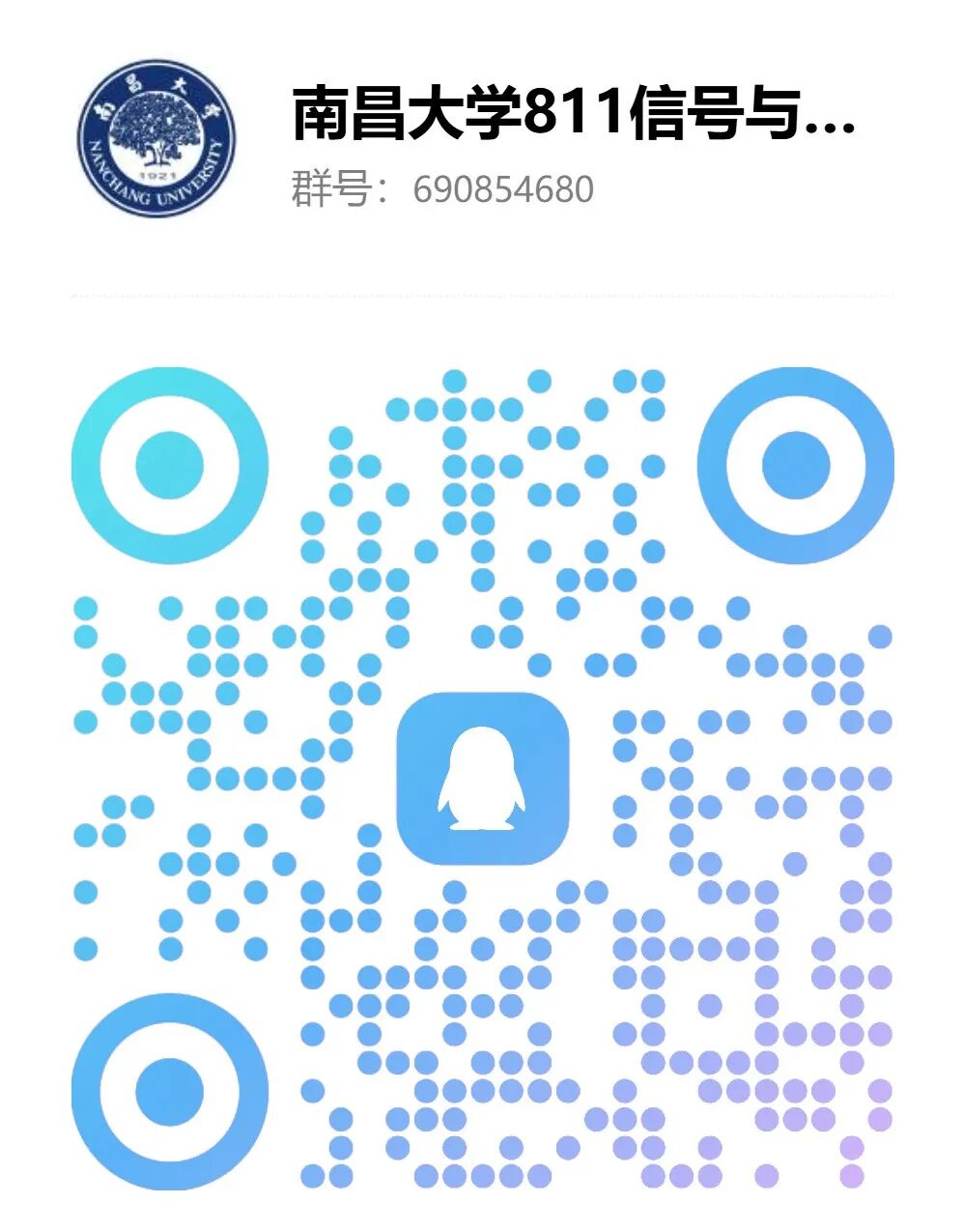 别怕开始得晚,就怕你不敢拼!