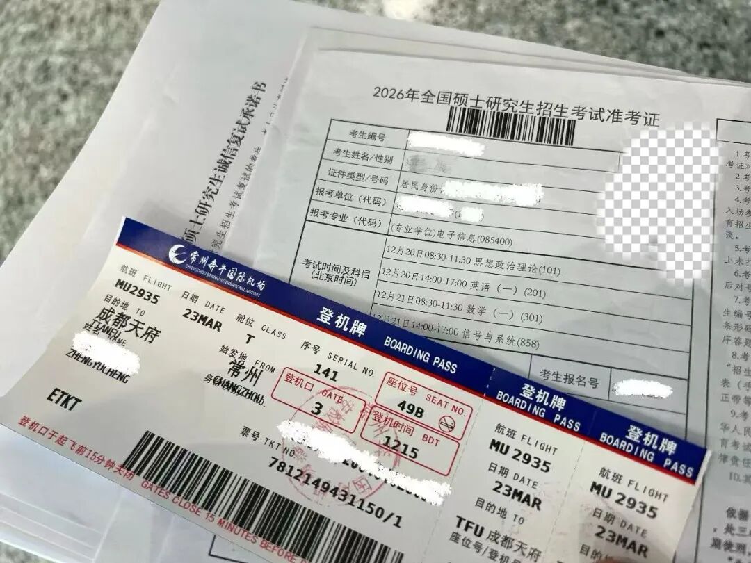 通信Top1,432分上岸电科!数一满分150、专业课148分!