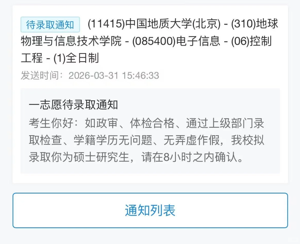 提价!本轮拼团即将结束!
