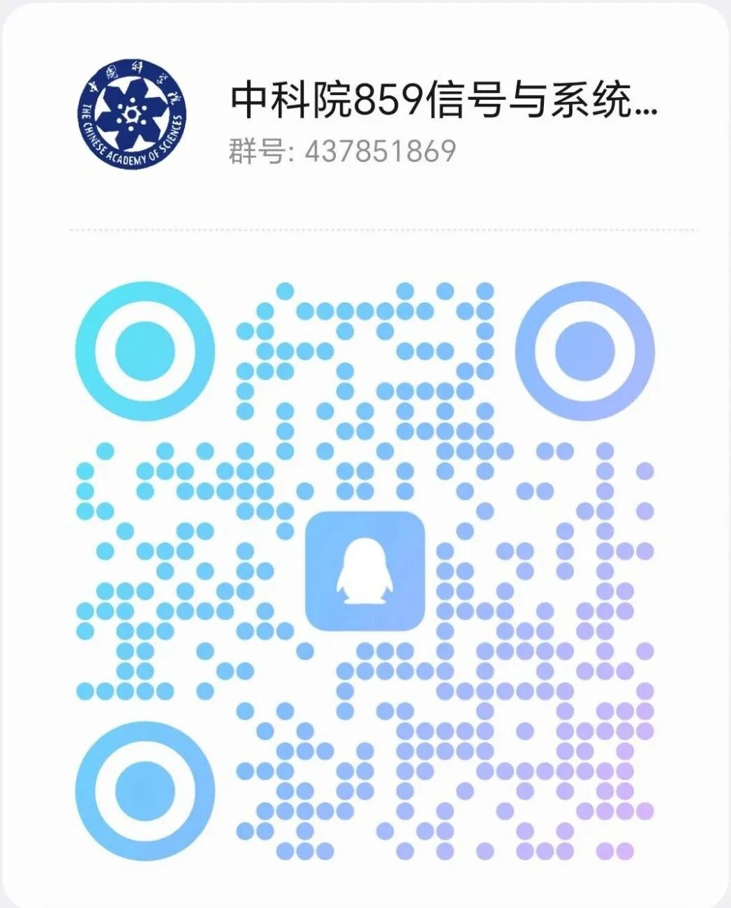 【国科大】409分+专业课135分上岸!