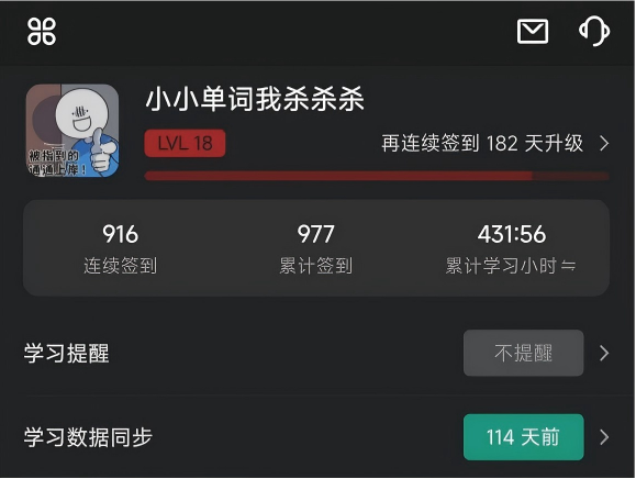 放弃保研!重邮421分,专业课136分上岸!