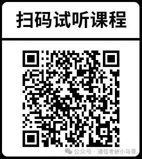 【公开课】苏州大学上岸经验分享!