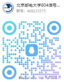 【公开课】北京邮电大学上岸经验分享!