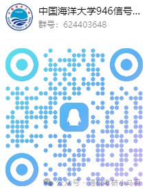 【公开课】中国海洋大学上岸经验分享！