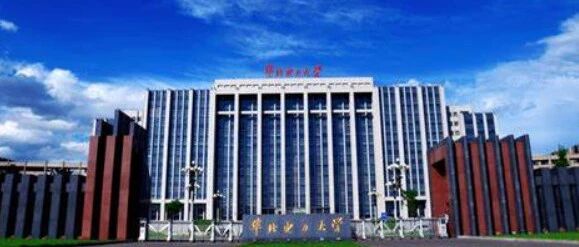 【公开课】华北电力大学上岸经验分享!-梦马考研