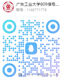 【公开课】广东工业大学上岸经验分享!