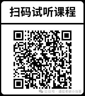 上岸极不保护一志愿院校经验。(6月将更新择校!)