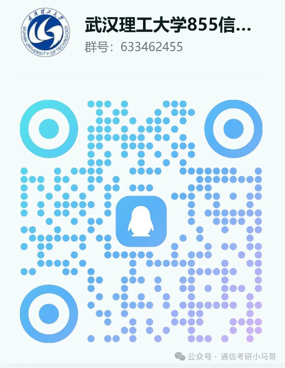 双非逆袭湖北211!(6月将更新择校!)