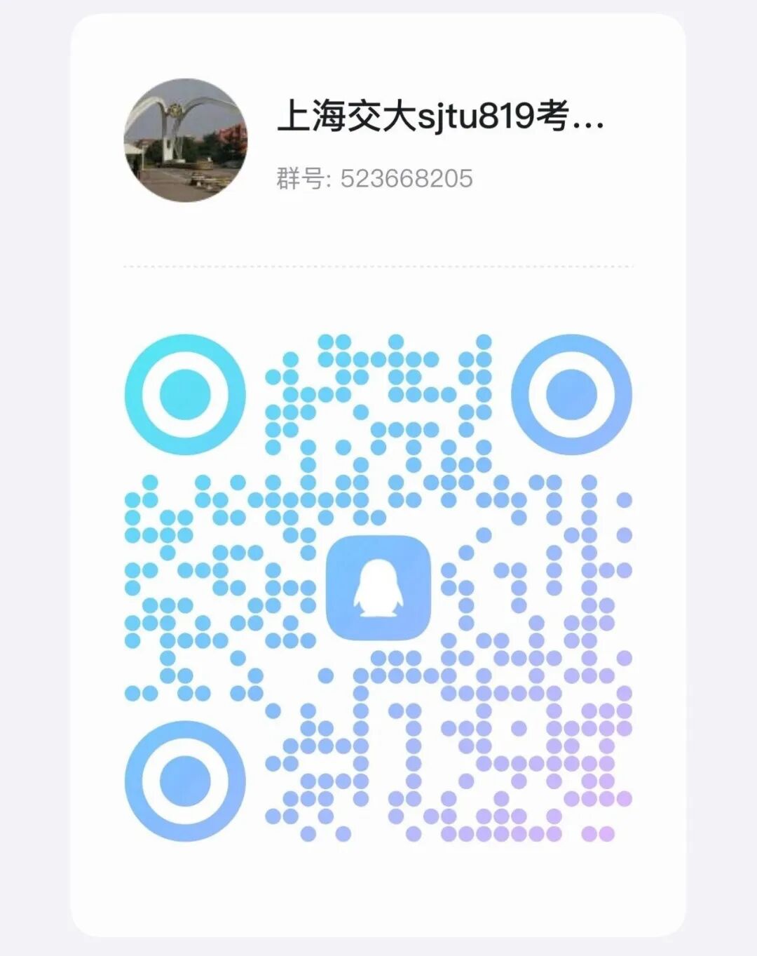 【择校赠送最后两天】几经波折,查漏补缺,高分上岸top3!