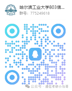 【择校仅剩3天】400+上岸C9!国防七子之首!