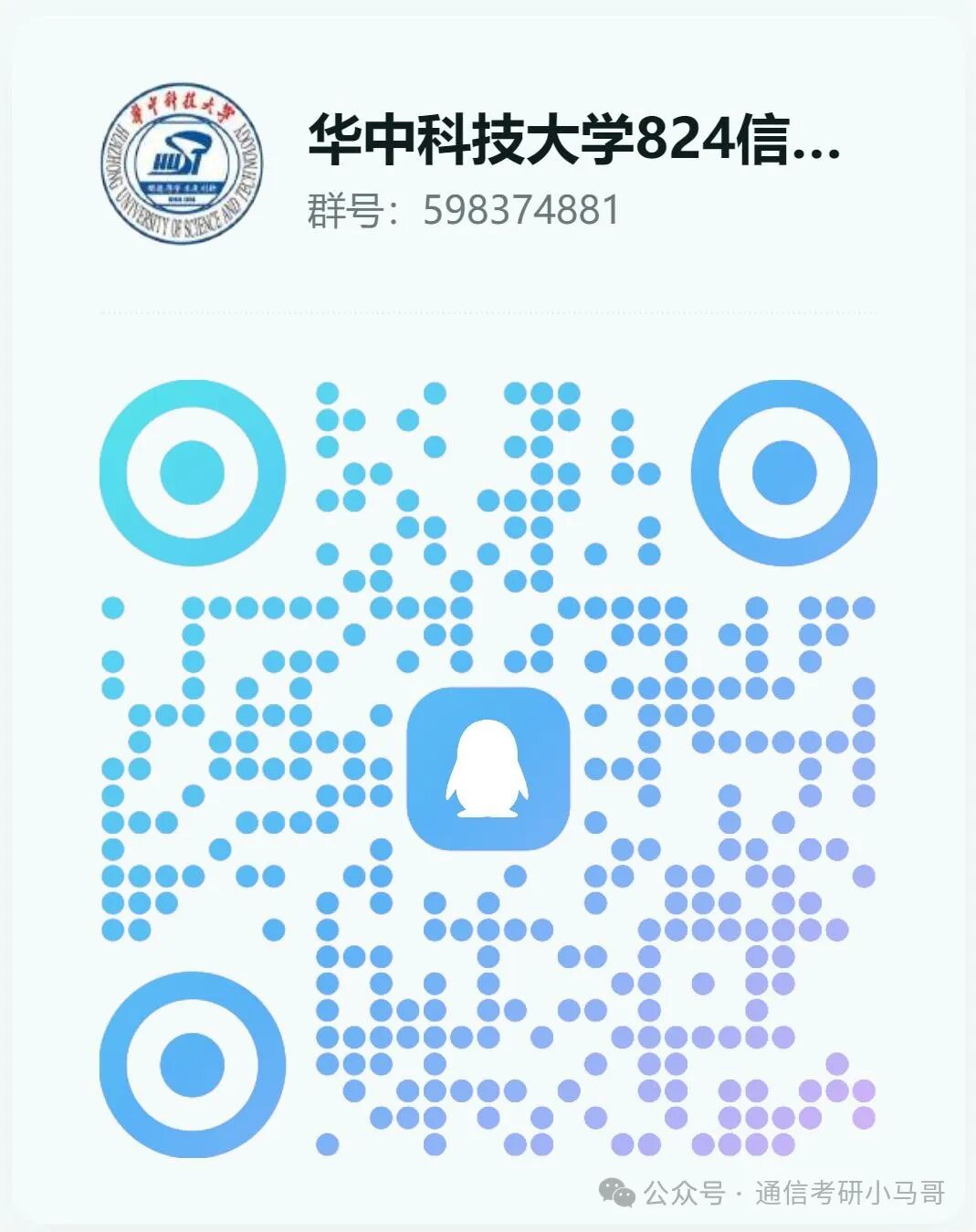 题量极大,一套顶3套,136分上岸!