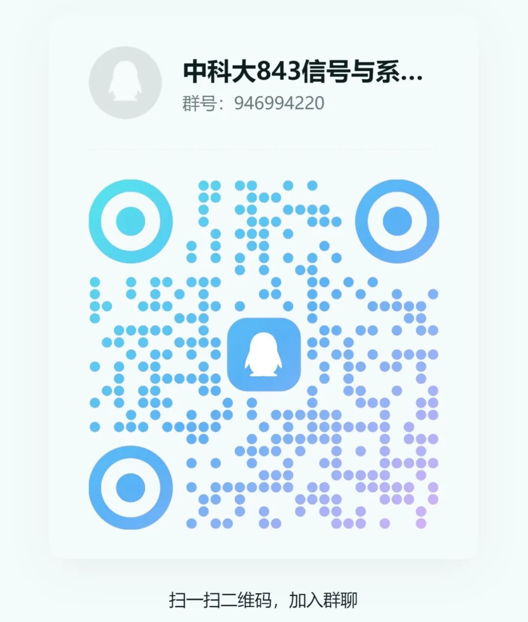 Top1难度,专业课最高分!双非逆袭C9!