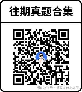 考研逆天改命，双非逆袭985！