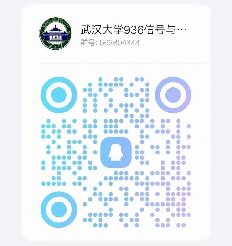 上岸武汉顶级985!苦尽甘来的那一天,山河星月都作贺礼。
