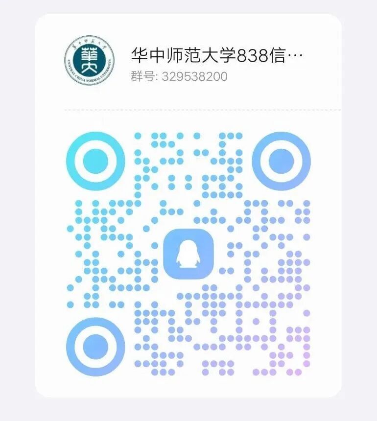 从不及格到136分:我的专业课逆袭之路