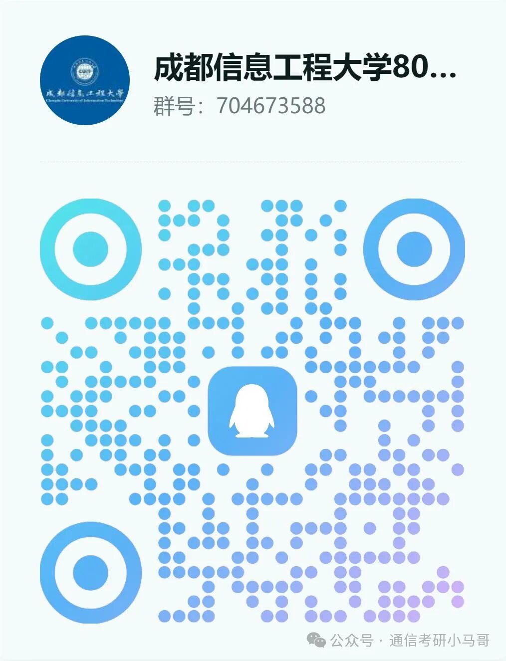 总结失败经验,二战高分上岸!
