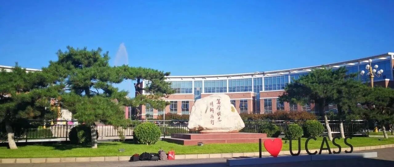 【初试433分】中科院859学姐经验分享-梦马考研