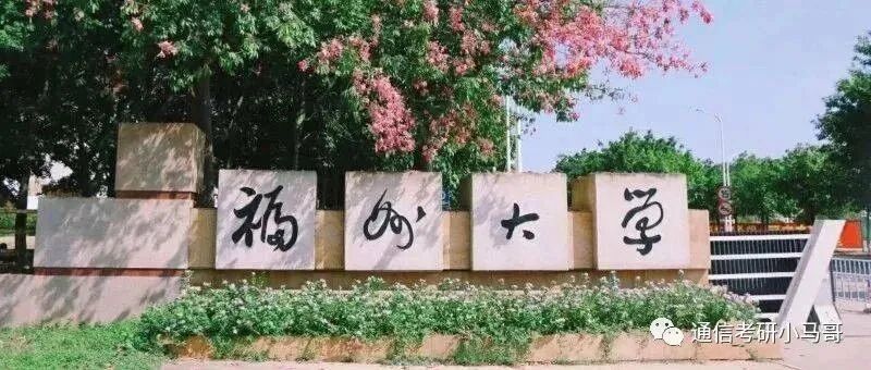 【英二82分】22级福州大学866学长经验分享-梦马考研