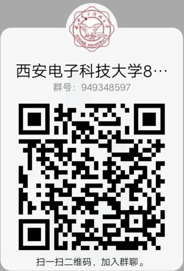 【初试389分】西电811学长经验分享