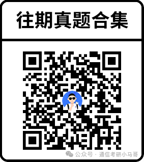 【初试372分】广东工业837学长经验分享