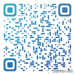 【专业课134分】哈工程815学长经验分享
