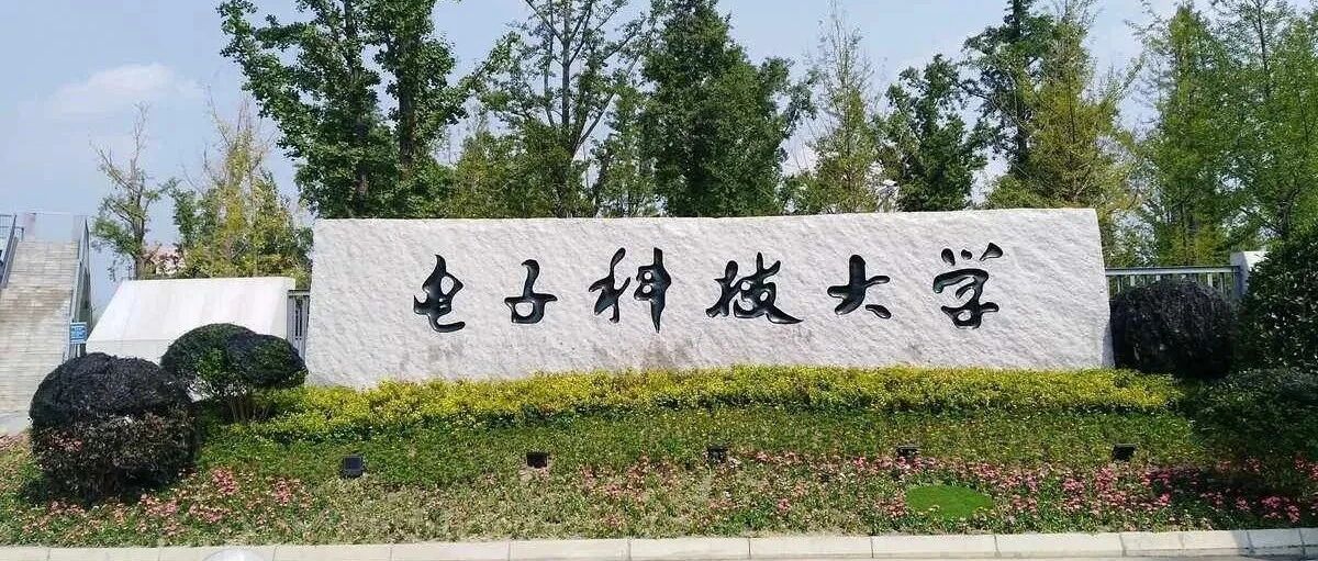 【考研前阳了】成电858上岸学长经验分享-梦马考研