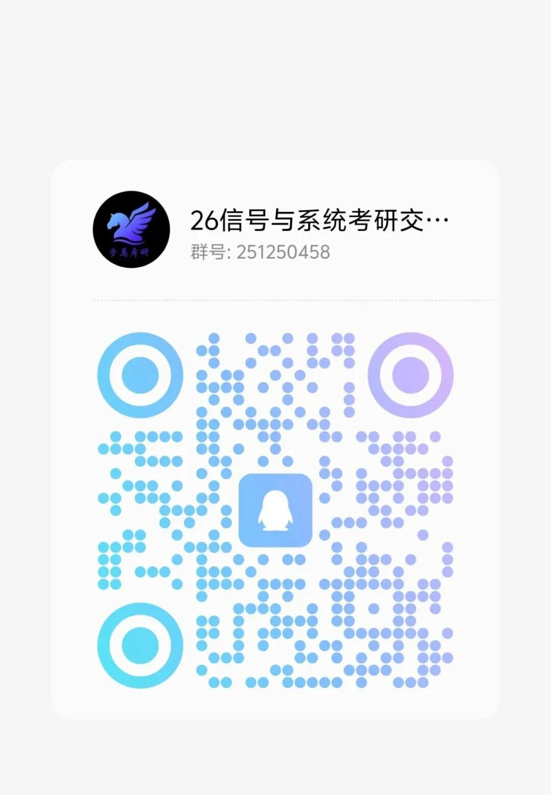 25华北理工大学考情数据分析