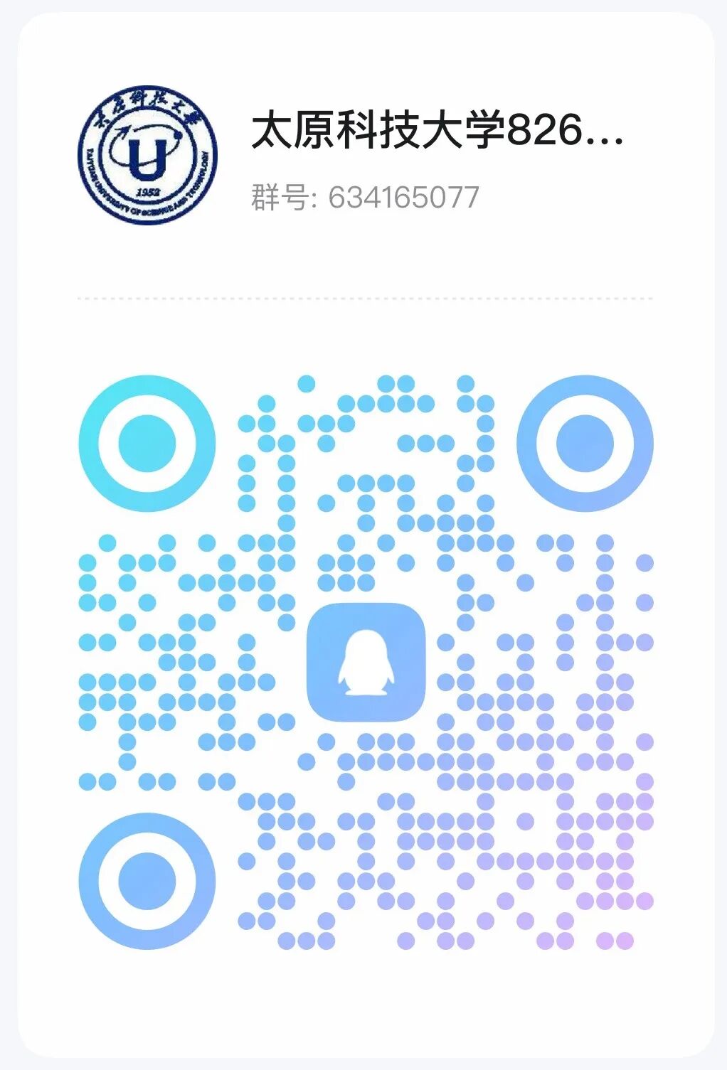 当心!学硕年年招不满,谨防捡漏扎堆!