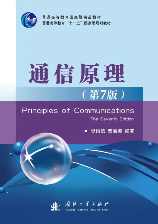 华为腾讯门口的这所大学，通信考研值不值得冲？
