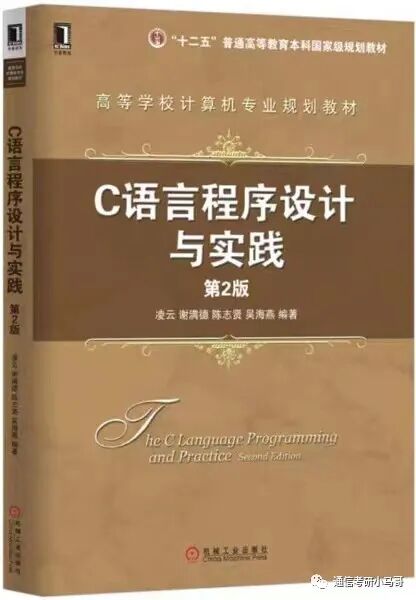 图片[8]-跨考必看！7：3复试占比，计算机别错过！-梦马考研