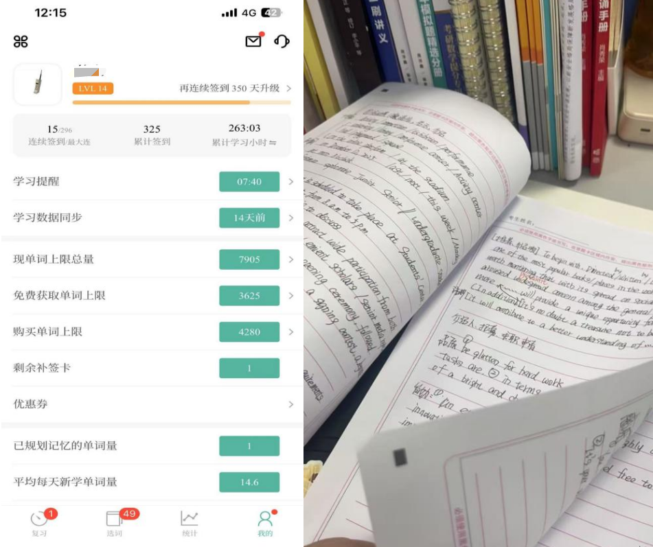 二本开局379分逆袭浙工商!全程避坑经验分享。