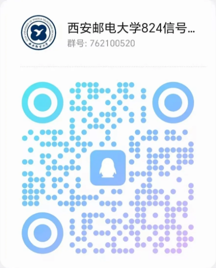 基础薄弱，信号125分一战，上岸西邮通信学硕！