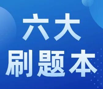 慎重考虑！某211只招学硕！