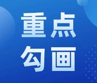 快跑!复试不及格率高!