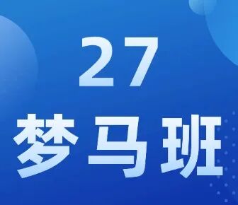 大改考!慎选!卷!