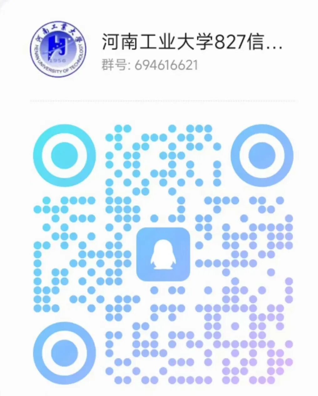 卷!要炸!26年爆冷!