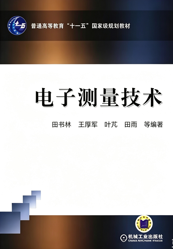 通信Top1!招生1000+