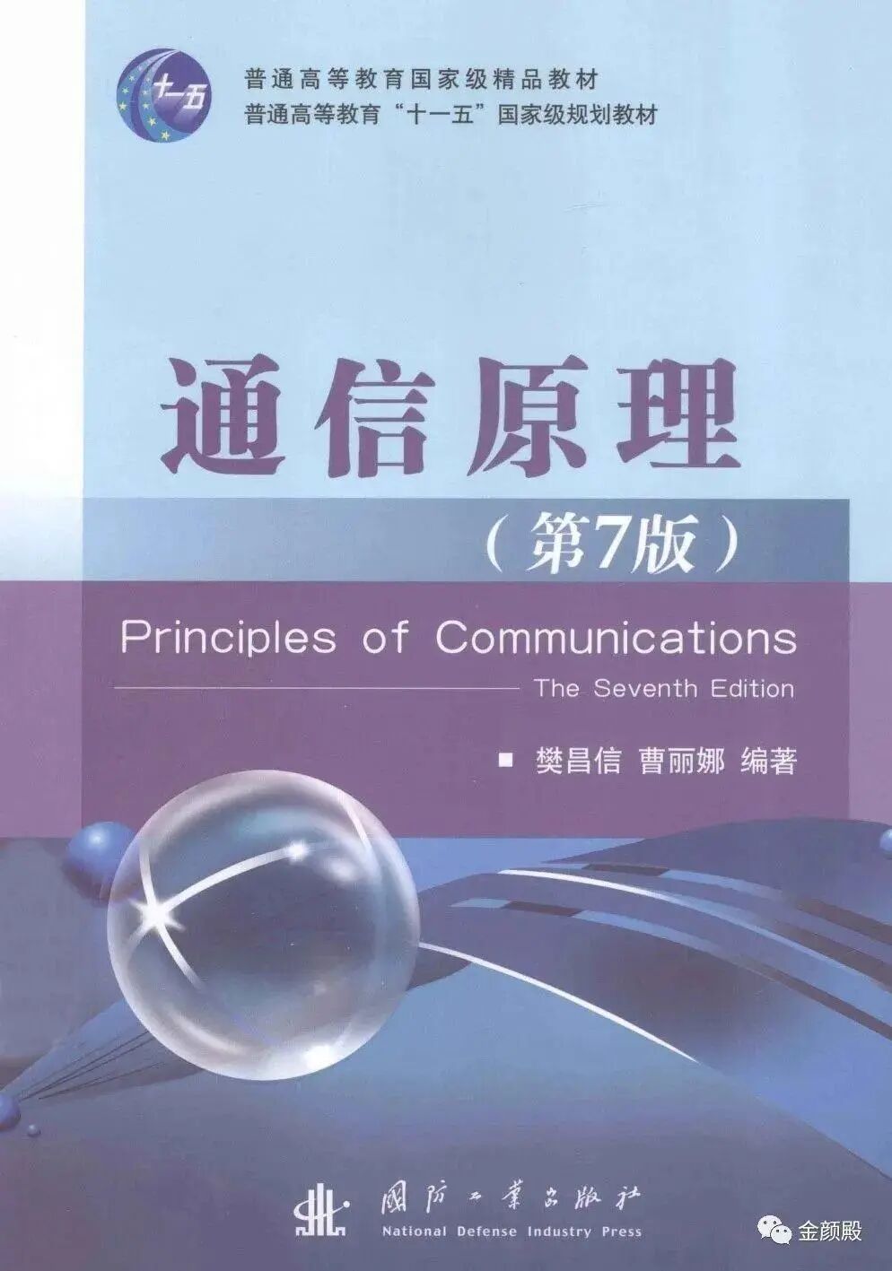 学硕爆冷全录!明年要炸!!