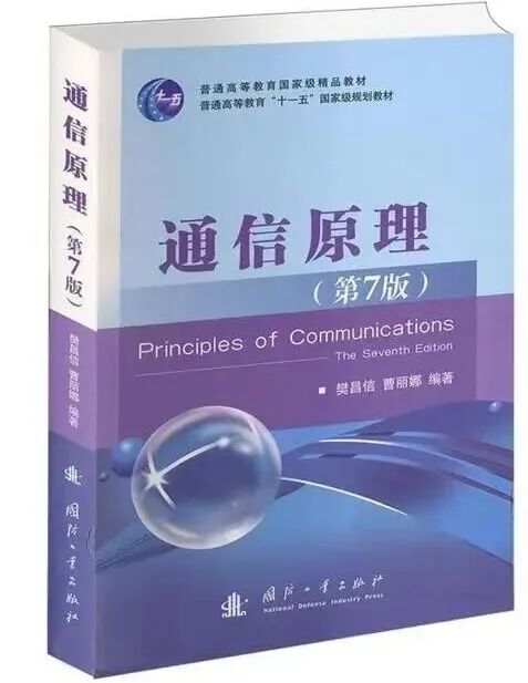 这所竟线上复试!